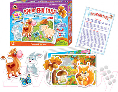 Развивающая игрушка Русский стиль Игра на липучках. Времена года / 03274