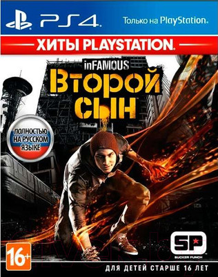Игра для игровой консоли PlayStation 4 inFAMOUS: Второй сын (Хиты PlayStation)