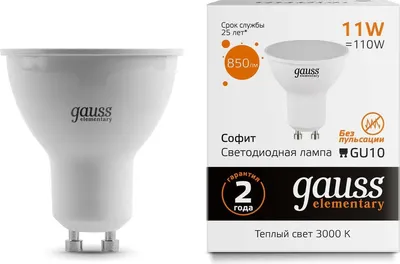 Лампа Gauss Elementary GU10 11W 3000К / 13611