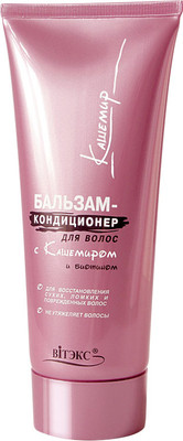 Бальзам для волос Витэкс С кашемиром и биотином (200мл)