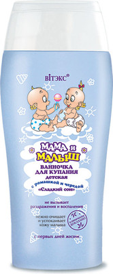 Пена для ванны детская Витэкс Мама и малыш Сладкий сон с ромашкой и чередой (300мл)