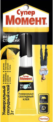 Клей Момент Супер водостойкий (3г, мультикарта)
