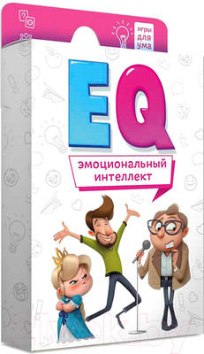 Настольная игра Геодом Игры для ума. ЕQ Эмоциональный интеллект / 8083