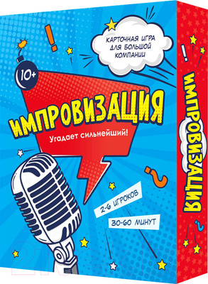 Настольная игра Геодом Импровизация / 8625