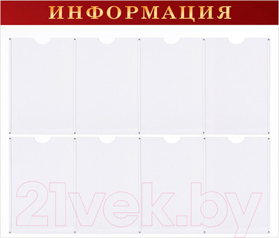 Информационная доска Brauberg Информация / 291099