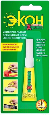 Клей Экон Экспресс Универсальный секундный (3г, мультикарта)