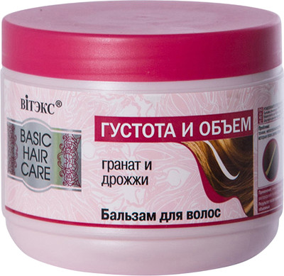 Бальзам для волос Витэкс Густота и Объем Basic Hair Care (500мл)