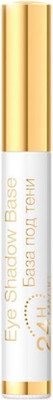 Праймер для век Eveline Cosmetics Eye Shadow Base (7мл)