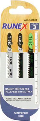 Набор пильных полотен Runex 555809