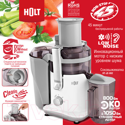 Соковыжималка электрическая Holt HT-JC-002