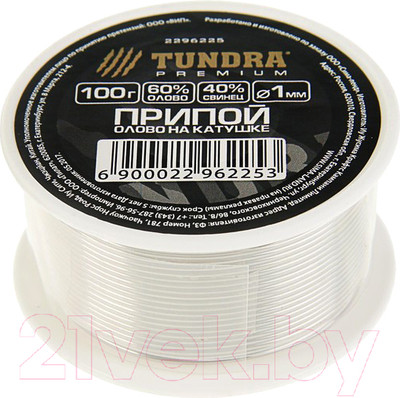 Припой Tundra 2296225