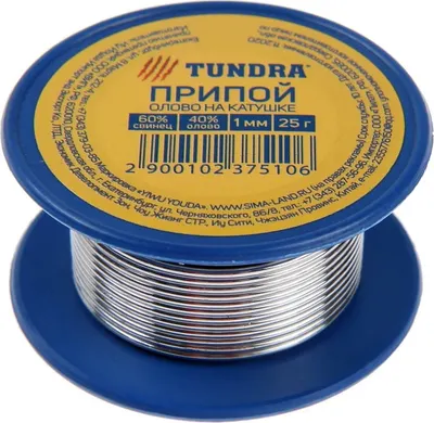 Припой Tundra 1023751