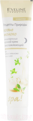 Крем для лица Eveline Cosmetics SPA Козье молоко ночной (125мл)