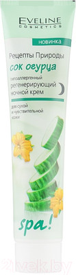 Крем для лица Eveline Cosmetics SPA Сок огурца ночной (125мл)