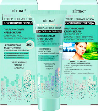 Крем для лица Витэкс Совершенная Кожа в условиях города SPF20 Для лица и век (50мл)