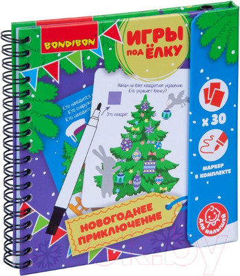 Развивающая книга Bondibon Новогоднее приключение / ВВ4644-