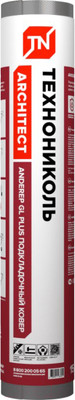 Подкладочный ковер Технониколь Anderep GL Plus (15м2)