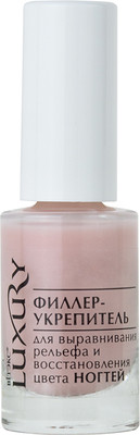 Средство для укрепления ногтей Витэкс Luxury Филлер для выравнивания рельефа и восстановления цвета (8мл)