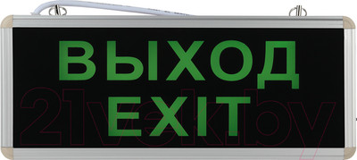 Светильник аварийный ЭРА SSA-101-1-20 / Б0044388