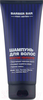 Шампунь для волос Barber.Bar Men Против перхоти (200мл)