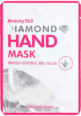 Маска-перчатки для рук Beauu Green Beauty153 Diamond Hand Mask  (2x7г)
