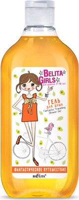 Гель для душа Belita Girls Для девочек 7-10 лет Фантастическое путешествие (300мл)