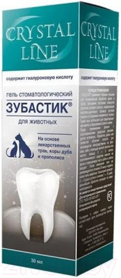 Средство для ухода за полостью рта животных Apicenna Crystal Line Зубастик гель (30мл)