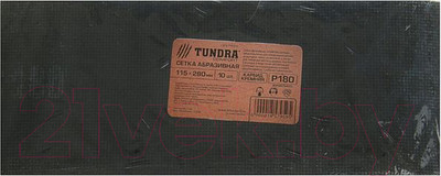 Сетка абразивная Tundra 1857959