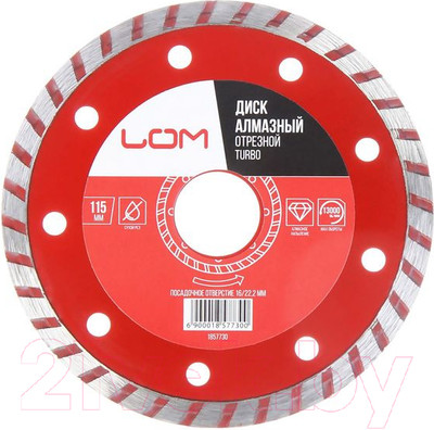 Отрезной диск алмазный LOM 1857730