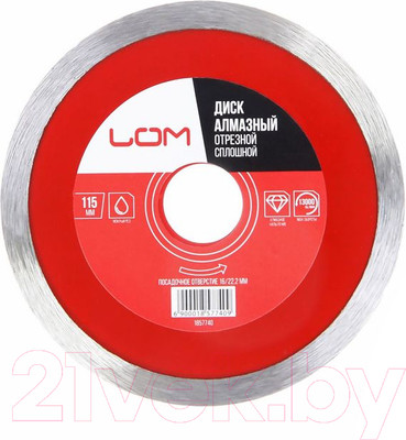 Отрезной диск алмазный LOM 1857740
