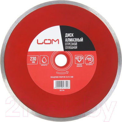 Отрезной диск алмазный LOM 1857744