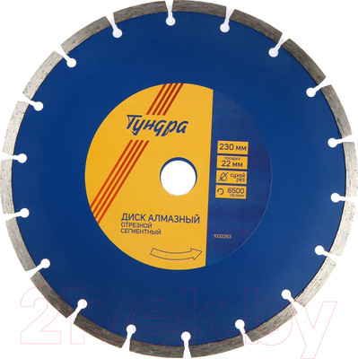 Отрезной диск алмазный Tundra 1032293