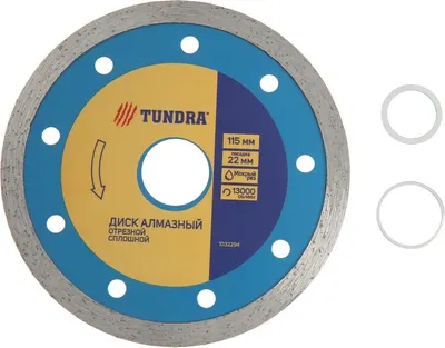 Отрезной диск алмазный Tundra 1032294