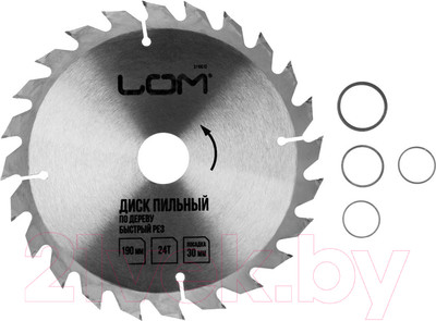 Пильный диск LOM 3110010