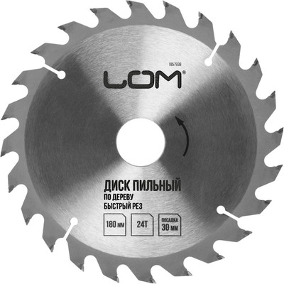 Пильный диск LOM 1857938