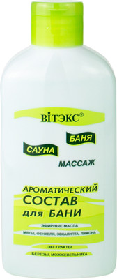 Ароматизатор для бани Витэкс 285мл
