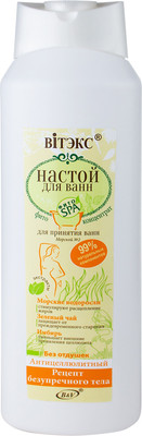 Эмульсия для ванны Витэкс Фито Spa Фито-концентрат морской №2 Антицеллюлитный (1л)