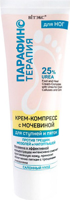 Крем для ног Витэкс Парафинотерапия Крем-компресс Против трещин мозолей и натоптышей (75мл)