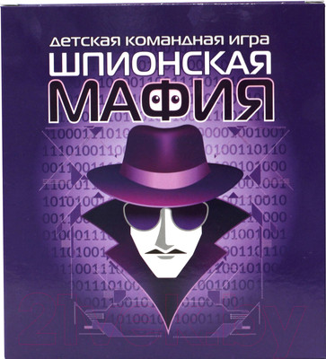Настольная игра Десятое королевство Шпионская мафия / 4183