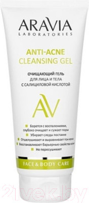 Гель для умывания Aravia Laboratories с салициловой кислотой Anti-Acne Cleansing Gel (200мл)