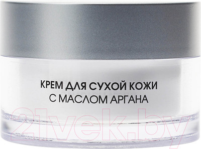 Крем для лица Kora Для сухой кожи с маслом арганы на термальной воде (50мл)