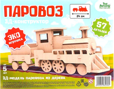Конструктор Лесная мастерская Паровоз / 5285696