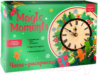 Набор для творчества Magic Moments Часы Новогодние / CL-2