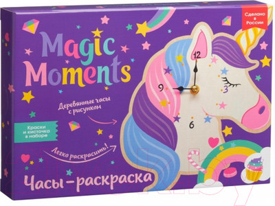 Набор для творчества Magic Moments Часы Единорог / CL-3