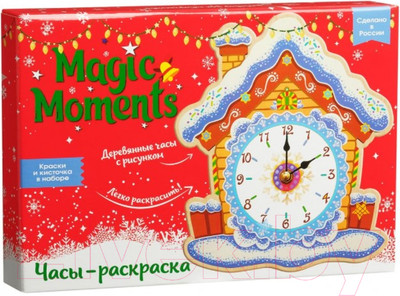 Набор для творчества Magic Moments Часы Домик / CL-7
