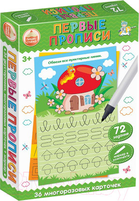 Развивающие карточки Десятое королевство Пиши-Стирай Первые прописи / 04185