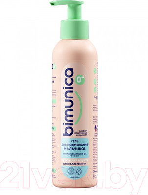 Гель для интимной гигиены детский Bimunica Для подмывания мальчиков (250мл)