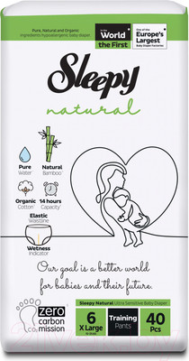 Подгузники-трусики детские Sleepy Natural 2Х Jumbo Pack Extra Large (40шт)