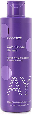 Оттеночный бальзам для волос Concept Эффект (300мл, арктический блонд)