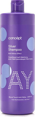 Оттеночный шампунь для волос Concept Серебристый для светлых оттенков (1л)